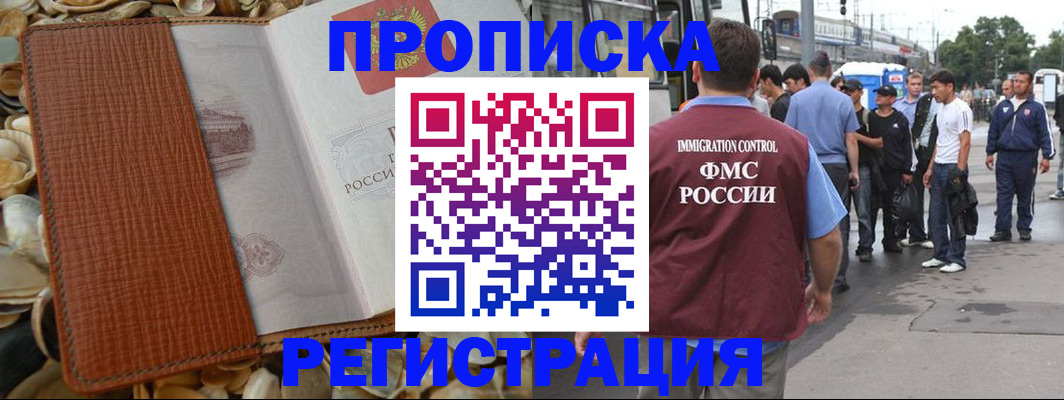 регистрация для школы в Хвалынске